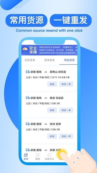 润车通货主版 润车通货主版