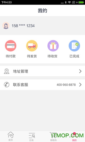 萌宝辅食商家版