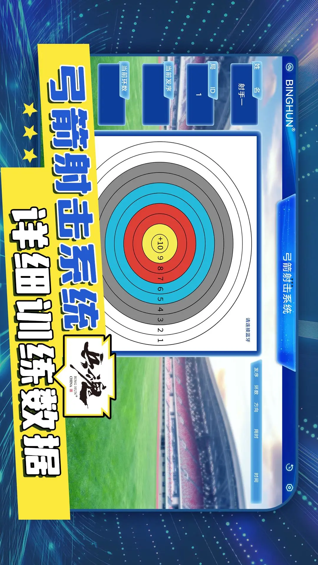 九州君备 九州君备