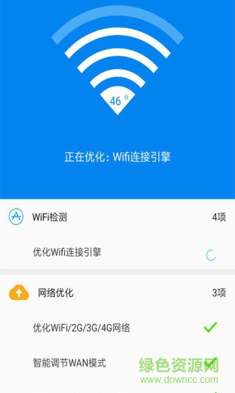 易连wifi钥匙