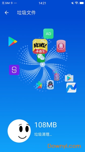 闪电清理大师 闪电清理大师