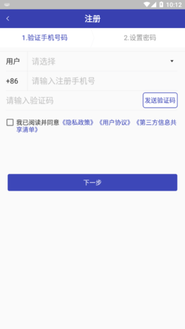 日日顺智行 日日顺智行