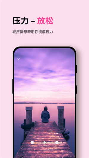 Ease助眠 Ease助眠