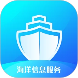 海洋信息服务