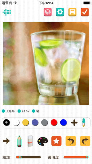 小吉画画iPhone版