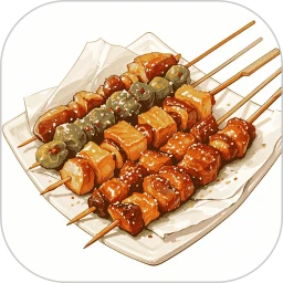 来个烤串