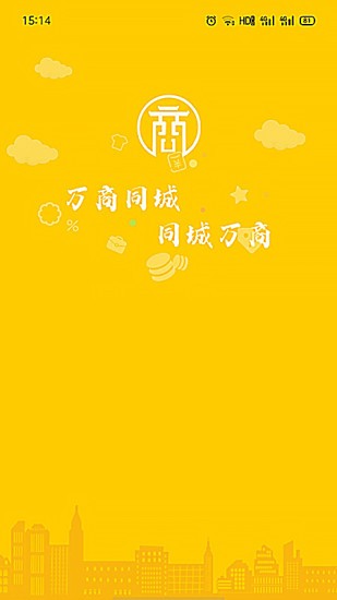 智游富顺官方版