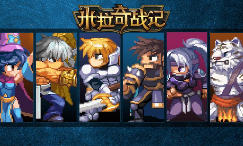 米拉奇战记中文版