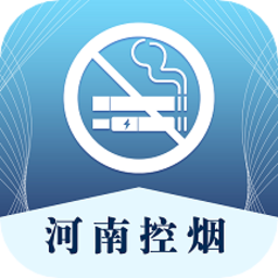 河南控烟