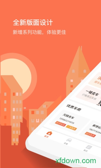 查博士二手车服务