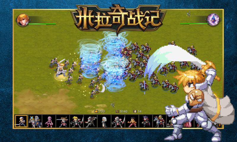 米拉奇战记中文版