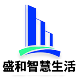 盛和智慧生活手机版