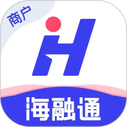 海融通商户版