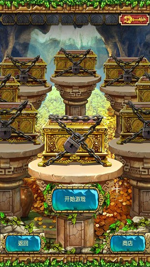 蒙特祖玛的宝藏3免费手机版