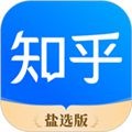 知乎盐选版