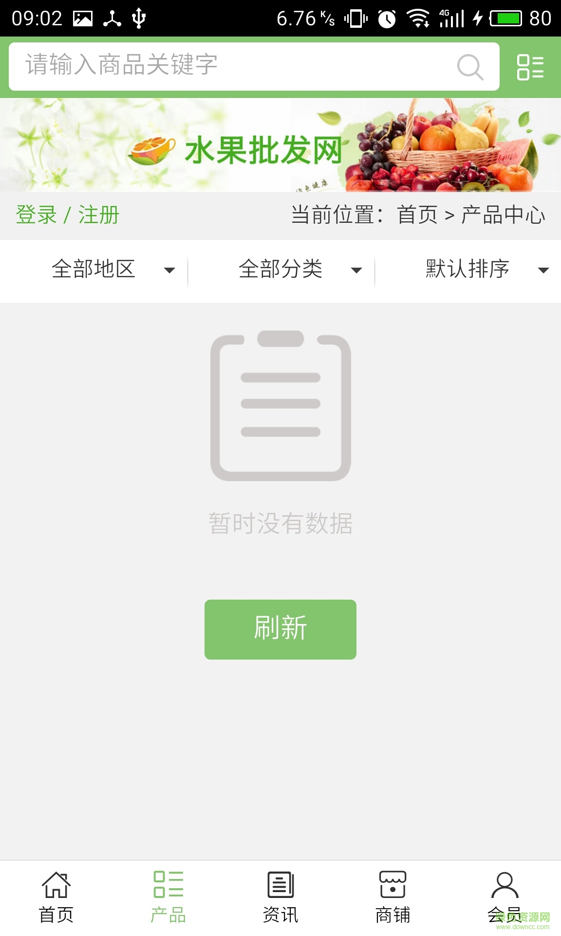 云南婚庆信息平台