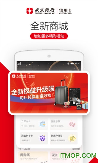 刷新生活苹果版