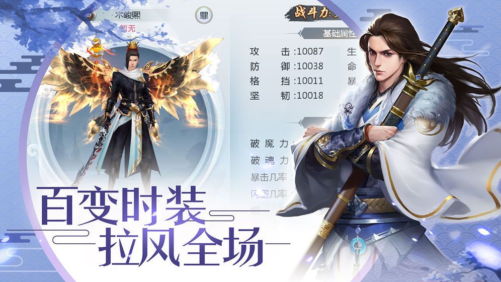 灵域仙劫