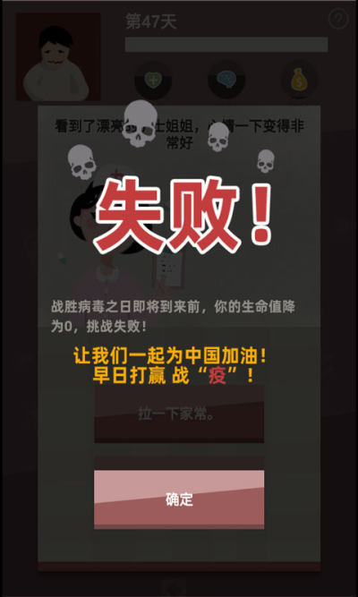 宝宝战役