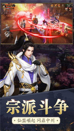 斗破修罗