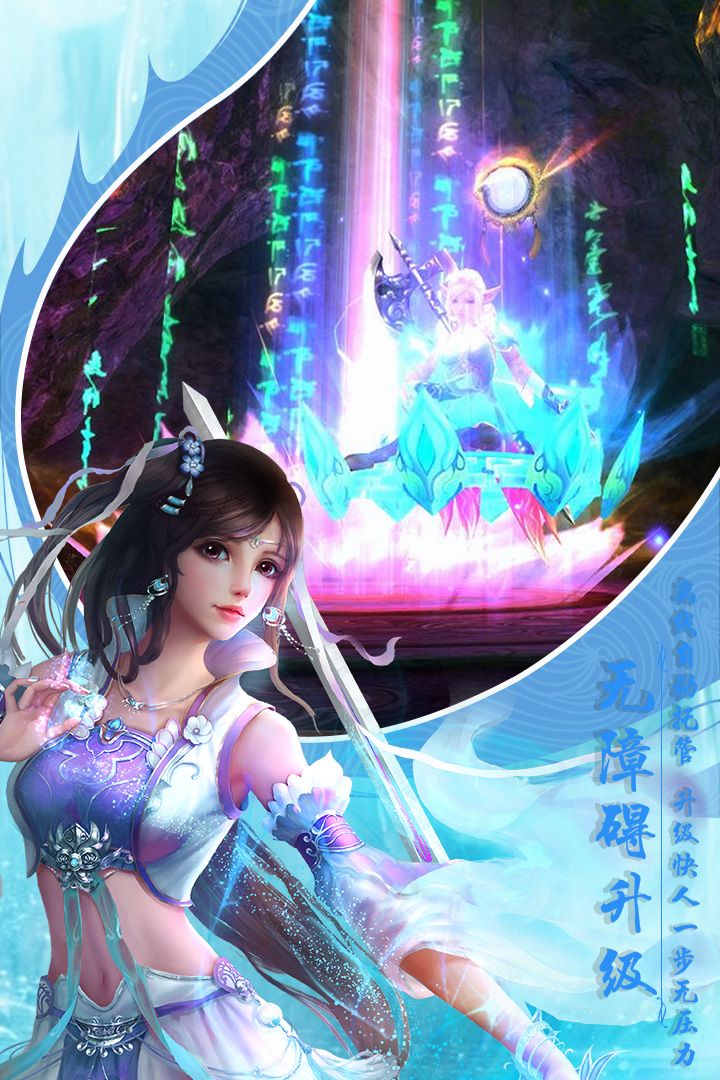 青云志之战神