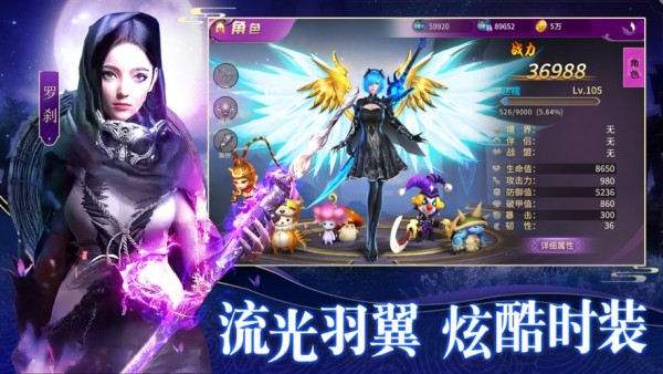 九劫神仙录
