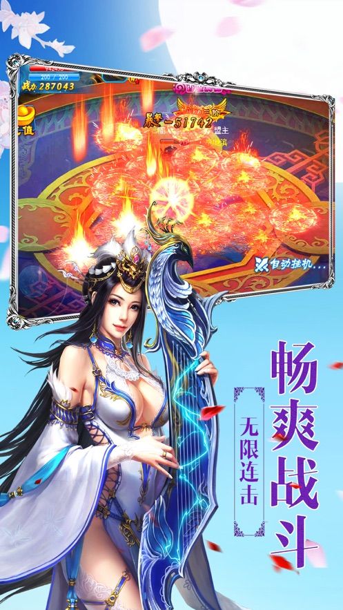 青云决剑雨忧魂