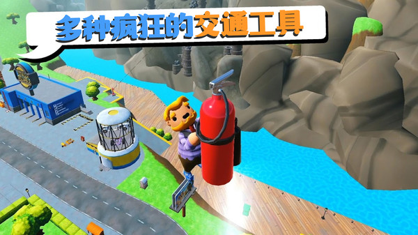 快递模拟器联机版