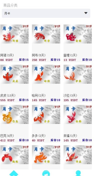 功夫小龙虾红包版