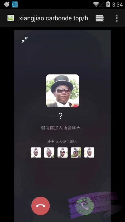 黑人抬棺电话生成