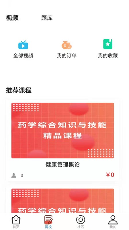 满天星云课