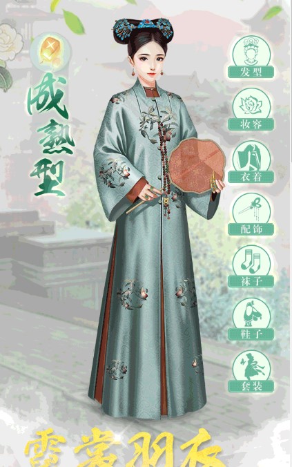 唐宫锦华官网版