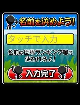 踢屁股大赛2020