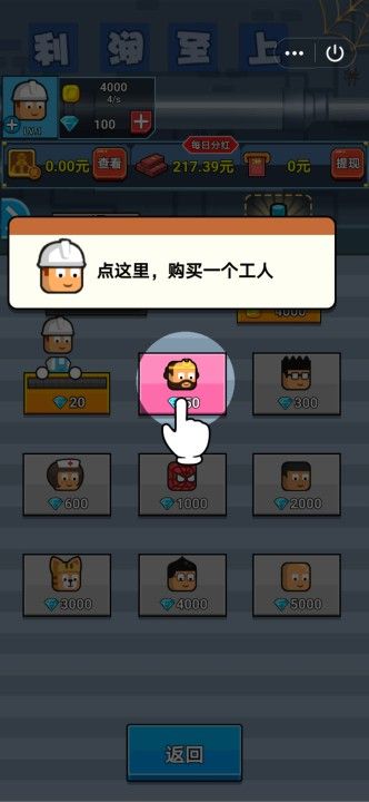 哇老板