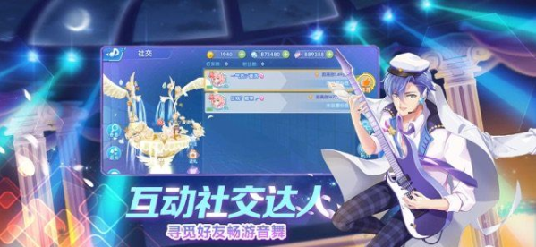 头号偶像礼包版