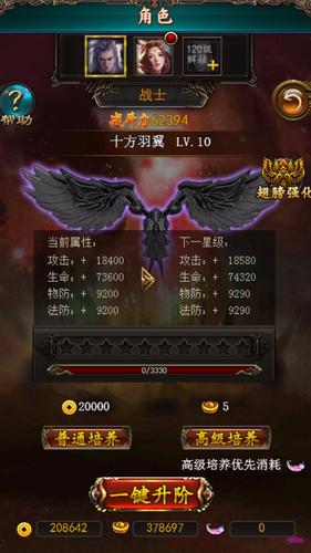 天涯无赦传奇