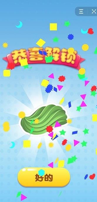 奶油高手