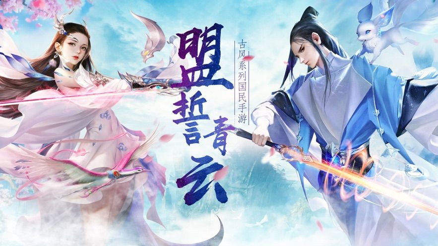 逍遥一梦