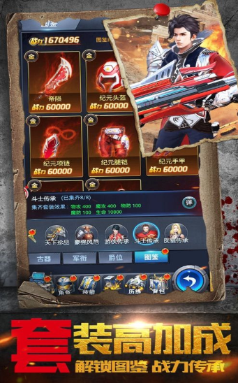 无尽尸潮之战