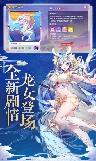 天姬变之萌妖战姬