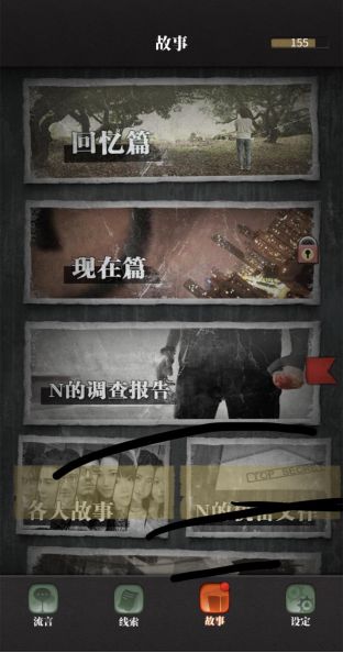 隐藏的图画时光机器