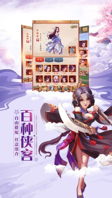 无极修真传官网版