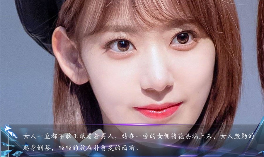 罪有应得
