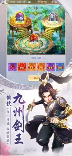西域奇侠传