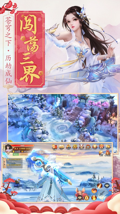 剑王朝之玄武乾坤