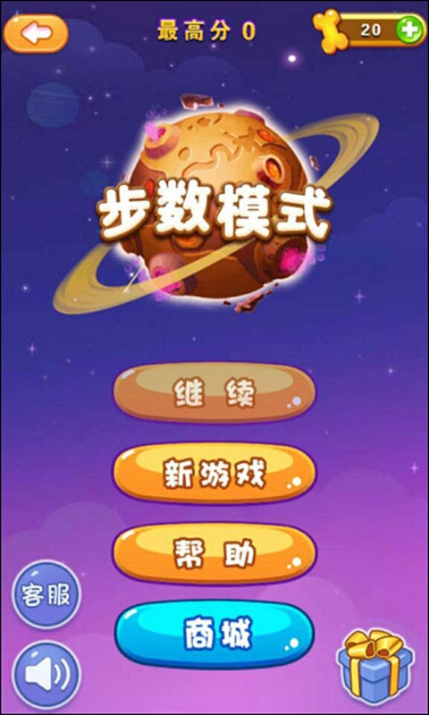 全民爱糖果红包版