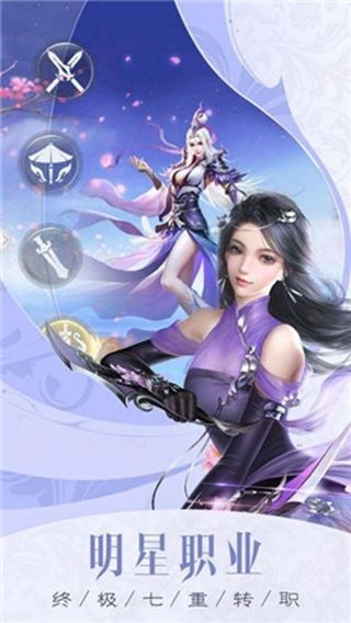 万界苟仙 万界苟仙