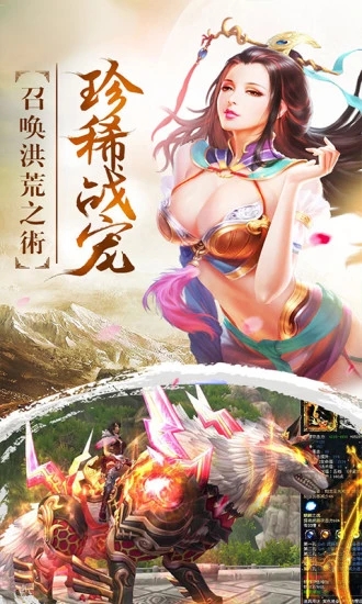 轩辕剑大地王者