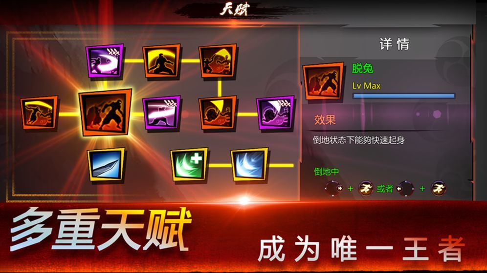 修罗忍者