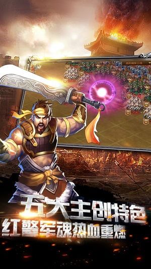 天命纪元